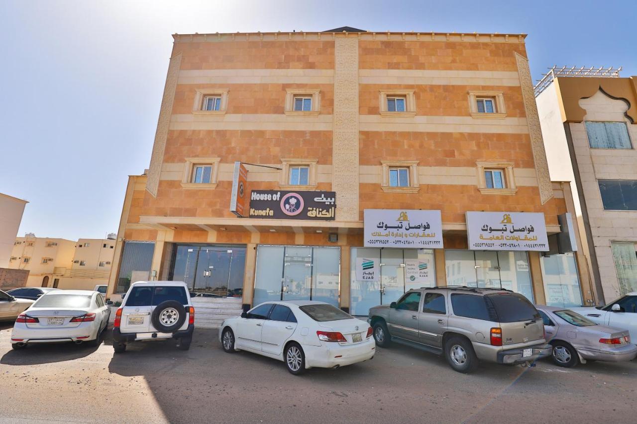 Отель Fawasel Tabuk 2, Al Ulaya فواصل تبوك2 Экстерьер фото
