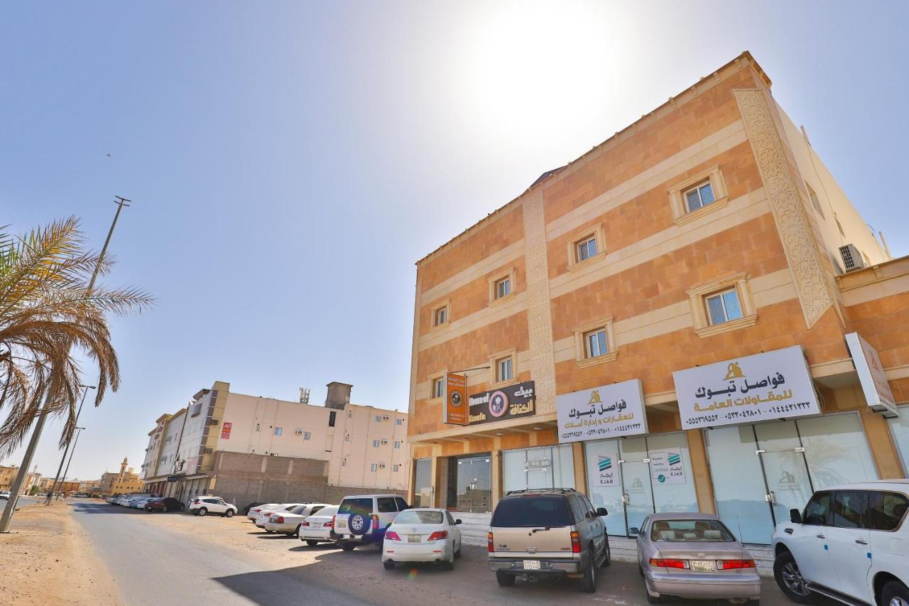 Отель Fawasel Tabuk 2, Al Ulaya فواصل تبوك2 Экстерьер фото